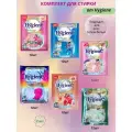 Набор: Гель для стирки парфюмированный Hygiene упаковка 72 шт по 35 мл