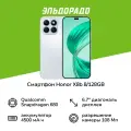 Смартфон HONOR X8b 8/128 ГБ Ростест, 2 nano SIM, titanium silver