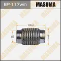 Гофра глушителя wiremesh 55x120 Masuma EP-117wm