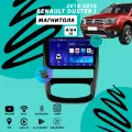 Магнитола Renault Duster 1 (2010-2015) 4Гб+64Гб/Android/Carplay/кулер/Wi-Fi/Bluetooth/2din/штатная магнитола