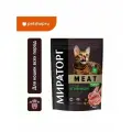 Мираторг Сухой корм для взрослых кошек всех пород, ягненок, 300 г