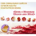 Кровь с Молоком (Blood and Milk) Дайсы ручной работы (кубики, игральные кости) для НРИ, ДнД, DnD, Dungeons and Dragons, Pathfinder RPG