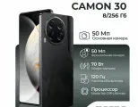 Смартфон CAMON 30S Pro 8 ядер (2.2 ГГц), 2SIM, AMOLED, 2436x1080, 120Гц, камера 50Мп+2Мп+AI камера, селфи-камера 50Мп,