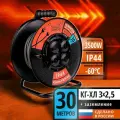 Удлинитель силовой на металлической катушке рыжая такса 30м КГ-ХЛ 3*2,5 3500 Вт с заземлением IP44