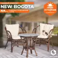 Террасный комплект  NEW BOGOTA  (2 кресла + стол) /с подушками/грецкий орех