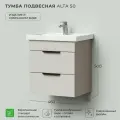 Тумба под раковину в ванную, тумба для ванной Итана Alta 50 460х380х500 подвесная Кашемир серый / раковина Kirovit Фостер-500 / раковина Sanita Luxe Fest- 50