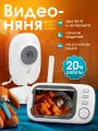 Видеоняня Baby Monitor, радиус действия 300 м, с двусторонней связью и функцией ночного видения