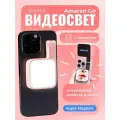 Видеосвет Amaran Go Розовый / Светодиодный осветитель / Видеосвет для съемки контента