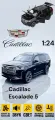 Коллекционная масштабная модель Cadillac Escalade 5 1:24 (металл, свет, звук)