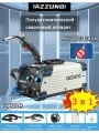 Полуавтоматический сварочный аппарат AZZUNO-250F IGBT без газа 3 в 1 MIG/MMA/LIFT TIG