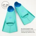Силиконовые короткие ласты для плавания / бассейна SwimRoom Short Fins, размер 27-29, цвет бирюзовый