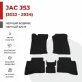 Автомобильные коврики EVA в салон JAC JS3 (2023-2024)