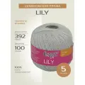 Пряжа для вязания спицами, крючком Семеновская Lily классическая тонкая, хлопок мерсеризованный, цвет: 144002 Перламутр, 5 шт. по 100 г, 392 м