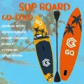 Сапборд GQ COCO, двойное весло, нагрузка до 200кг, длина 335см, ширина 81см