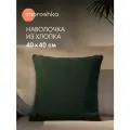 Декоративная наволочка Keep Calm