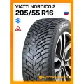 Автошина Viatti Nordico 2 (V-528) 205/55 R16 94 T 0
