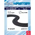 Канат плетеный швартовый 8-и прядный SailMaster Dock Line К8, 22,0 мм, черный, 5000 кгс, 25 м, бухта