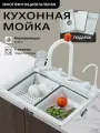Мойка кухонная ououfaucet, нержавеющая сталь, прямоугольная, белая, 60*46cm