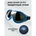 Очки защитные РОСОМЗ ЗН55 SPARK зеленые, незапотевающие, сварочные 6, арт. 25535