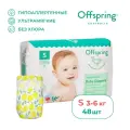 Offspring Подгузники на липучках, S 3-6 кг, 48 шт, расцветка Лимоны