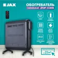 Конвектор электрический с пультом JAX JFOP-2500B , черный