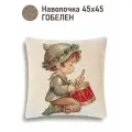 Наволочка декоративная Le Gobelin Питер Пэн 45х45 см