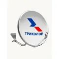 Спутниковая антенна Триколор 0,6м. с кронштейном и конвертором на 1 выход