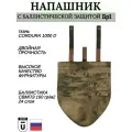 Напашник тактический Toga Unit с противоосколочным пакетом класс защиты Бр1 цвет Мох