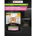 Сухой корм PRO PLAN Sterilised DELICATE DIGESTION для взрослых стерилизованных кошек с чувствительным пищеварением с курицей, 800 г