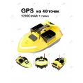 Прикормочный кораблик для рыбалки с GPS