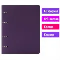 BRAUBERG Joy, клетка, 120 л., 1 шт., фиолетовый