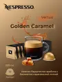 Кофе в капсулах Nespresso Vertuo GOLDEN CARAMEL, 230 ml