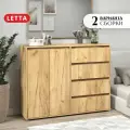 Комод Letta City Big, ЛДСП, дуб крафт золотой, 140 см x 39 см x 108 см