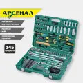 Набор инструментов Арсенал 145 предметов (C) 8899010