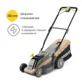 Газонокосилка аккумуляторная Nocord NLB-38.40, 38 см, 40 В (2x20 В), несамоходная с АКБ 2х4 А*ч и ЗУ
