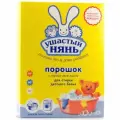 Стиральный порошок Невская Косметика Ушастый нянь 400гр , 6уп.