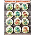 Имбирные пряники подарочный набор Динозавры на день рождения