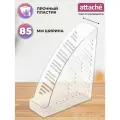 Лоток вертикальный для бумаги Attache 1337991/1337992/1337993 1 8.5 см прозрачный 1 шт. 1 шт.
