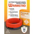 Кабель нагревательный Warmstad WSS 61,0 м/910 Вт, греющий кабель для тёплого пола
