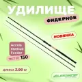 ELEGANCE METHOD Удилище фидерное Accela Distance Feeder 3,90м тест max 150г