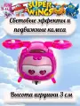 Супер крылья питомец Диззи