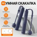 Умная скакалка Xiaomi Mijia Smart Skipping Rope XMSR-P803 синяя, версия CN