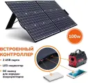 Солнечная панель, Elway Solar, 100 Вт, солнечная панель туристическая c контроллером заряда