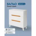 Комод вальо деревянный, 4 ящика, 88х92х37 цвет белый, массив сосны
