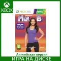 Игра Get Fit With Mel B Kinect Xbox 360 Английский язык Диск
