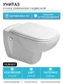 Унитаз Duravit D-code 25350900002 подвесной без крышки-сиденья белый фарфор подвесной