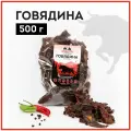 Вяленое мясо Ломоть, говядина, 500г, без консервантов, сахара