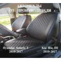 Автомобильные Чехлы на сиденья Kia Rio III / Киа Рио 3 / Hyundai Solaris I / Хендай Солярис 1 c 2010-2017