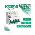 Автоматический выключатель 4Р 40А C ВА-101 4,5кА 11094DEK