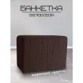 Банкетка пуфик в прихожую и спальню Davidoff-Pro, 62х34х44 велюровый прямоугольный